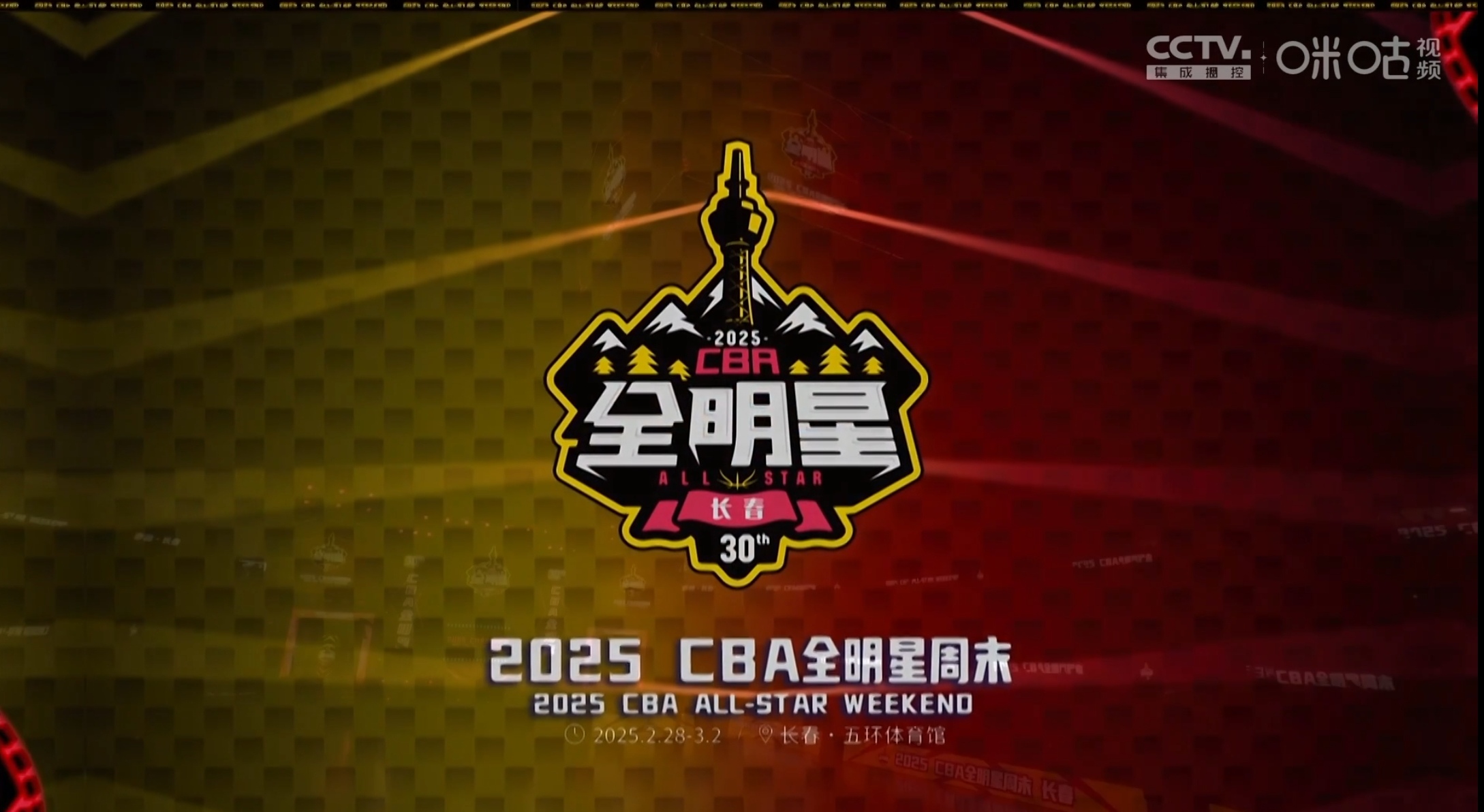 九游游戏中心-关于全明星赛关键时刻走向成谜，深圳男篮内部沟通，压力陡增，赛季目标并未改变的信息