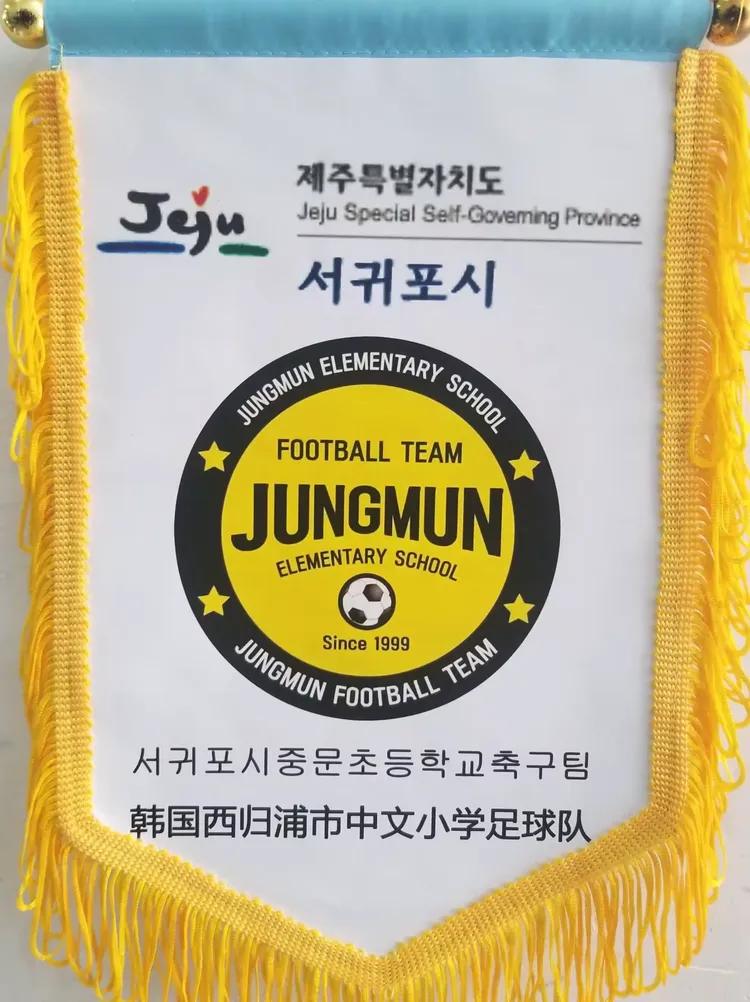 九游游戏中心-莱比锡今晨防线松动，志在CBA季后赛名次提升，赛场秩序良好，球队文化再被提及的简单介绍