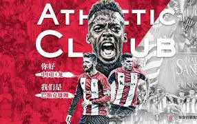 九游游戏攻略-西甲巴伦西亚对毕尔巴鄂分析