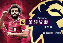 拉齐奥vs萨勒尼塔前瞻分析