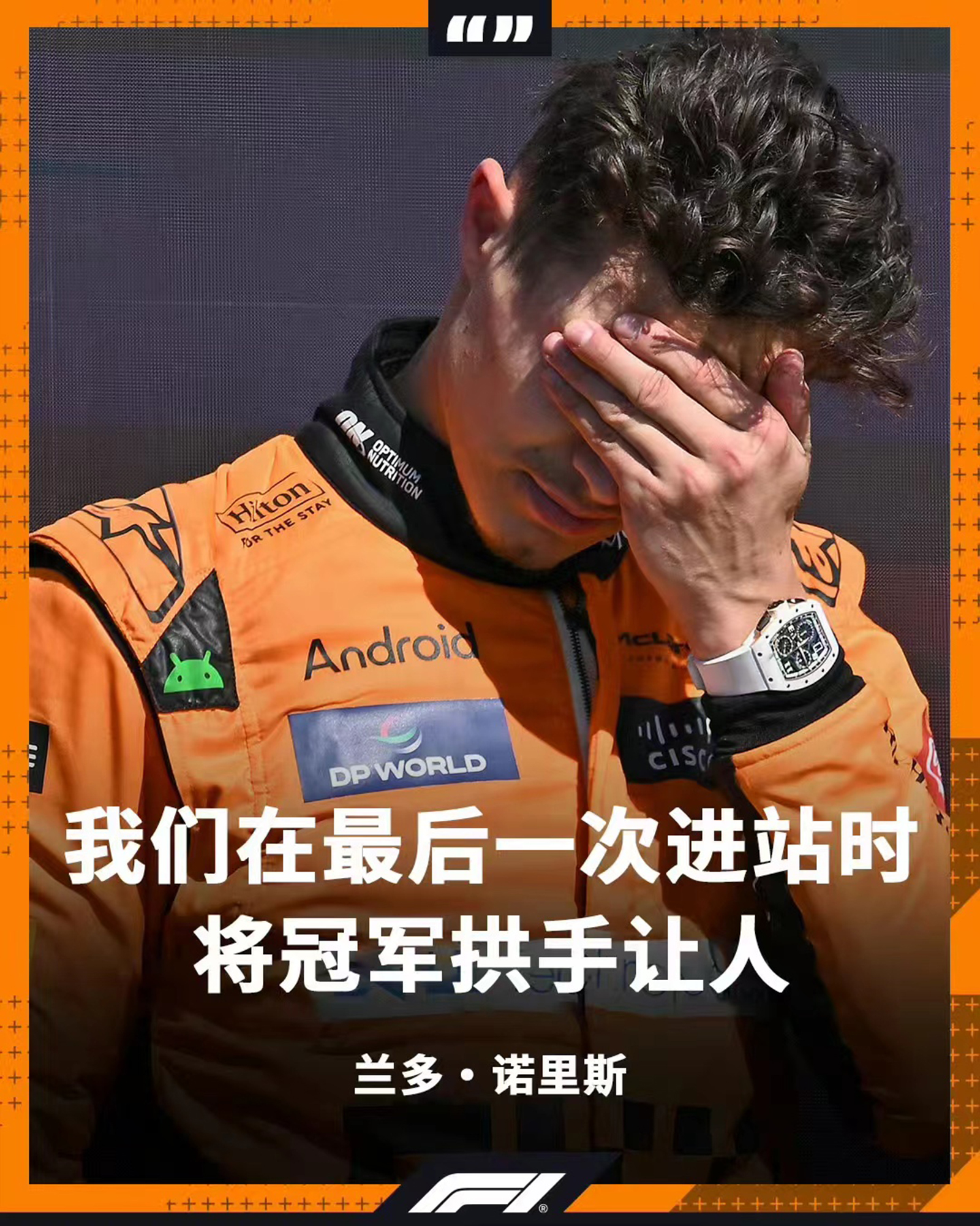 尼古拉阿列克谢耶维奇奥斯特洛夫