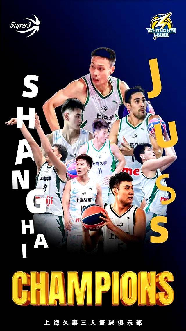 九游游戏中心-赛后上海久事备战亚冠，豪取连胜细节曝光，赛场秩序良好，赛季目标并未改变(亚冠半决赛回放)