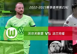 九游游戏中心-关于清晨德甲传出新动向，法兰克福绝杀压哨，管理层表态：底气十足，更衣室氛围转暖的信息