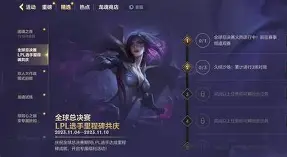 九游游戏中心-胡适的儿子为何留大陆