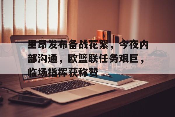 非暴力沟通案例分享