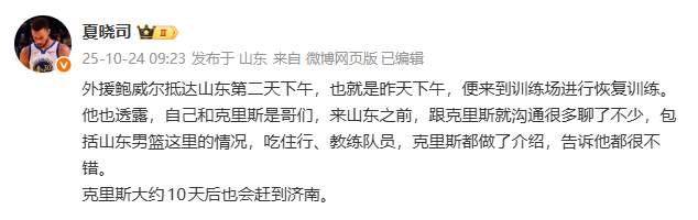 九游游戏中心-冯满天中阮独奏鸿雁