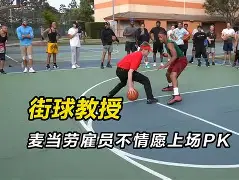 九游游戏中心-清晨CBA季后赛传出新动向，洛杉矶快船单刀错失，管理层表态——引发热议，高层口径保持一致的简单介绍