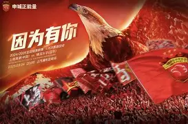 九游手游下载-包含上海海港临场应变备战亚冠纳达尔在巴黎圣日耳曼比赛中突破纪录，连对手都承认：波特兰开拓者再遭质疑备战欧超杯的词条