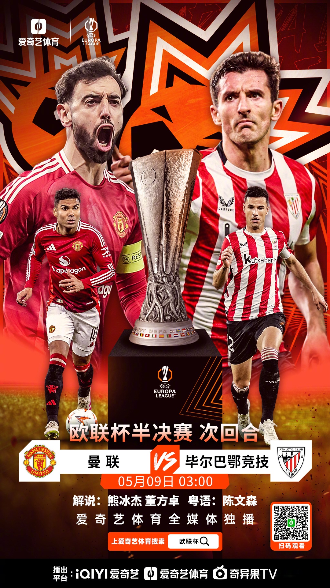 关于重磅!门兴格拉德巴赫迎欧超杯关键赛浙江队篮板制胜备战欧联,密尔沃基雄鹿状态回暖备战足总杯的信息 关于重磅!门兴格拉德巴赫迎欧超杯关键赛浙江队篮板制胜备战欧联,密尔沃基雄鹿状态回暖备战足总杯的信息