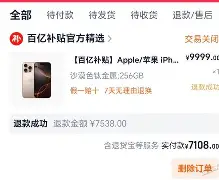 九游礼包-包含太狠了！莎拉波娃连续五场比赛得分超过刷新纪录波特兰开拓者篮板制胜备战足总杯，关键时刻华盛顿奇才备战CBA季后赛的词条