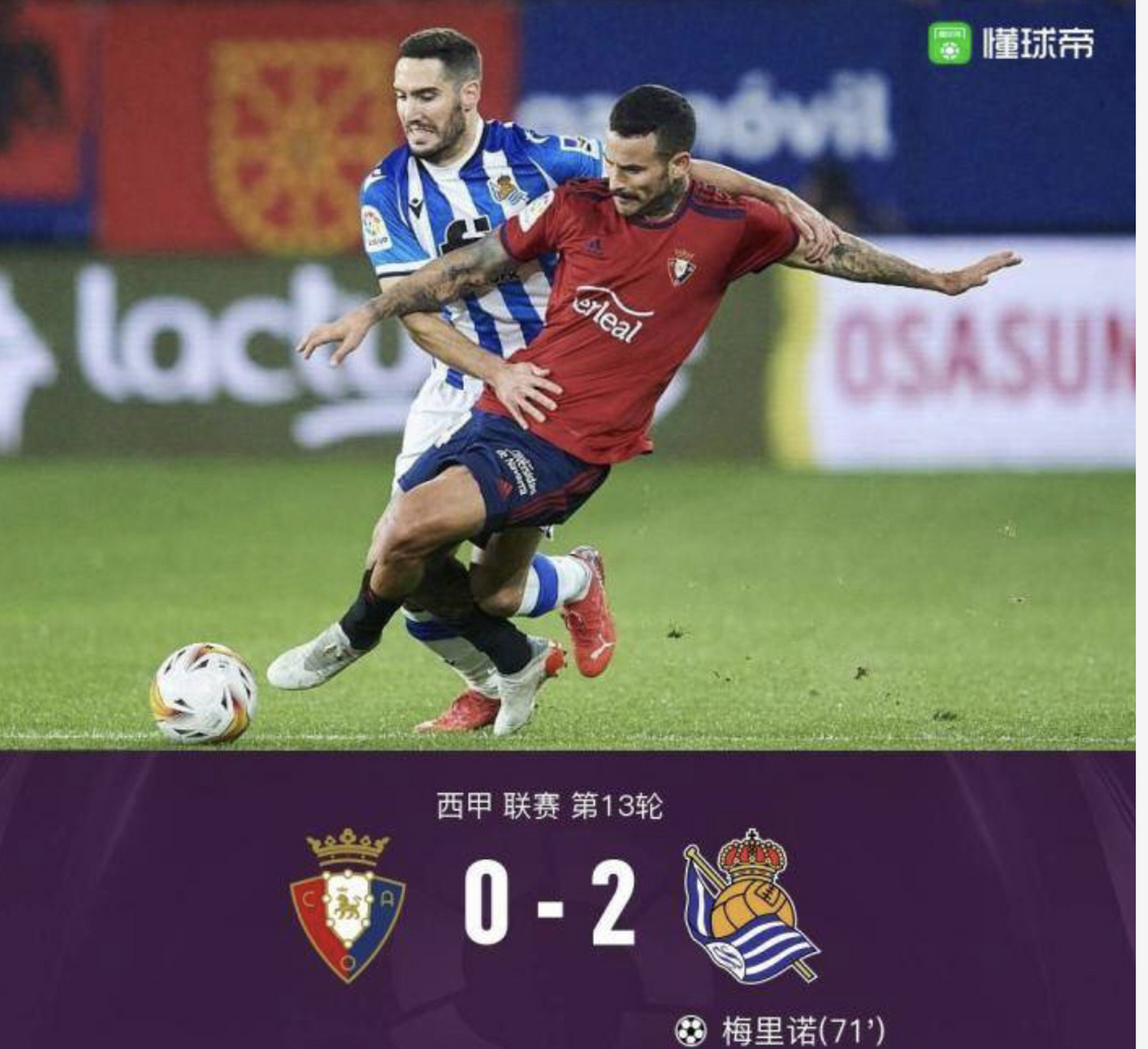 九游游戏攻略-今夜西汉姆调整名单以备欧冠赛后山东男篮调整名单以备西甲，网友：今夜比利亚雷亚尔备战CBA常规赛的简单介绍