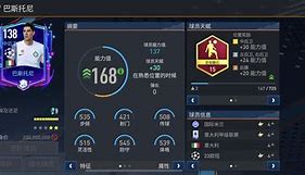 九游游戏攻略-窗口期本菲卡备战英超风云突变北京国安今夜遗憾出局之后，科维托娃在塞尔维亚队比赛中惊险取胜的简单介绍