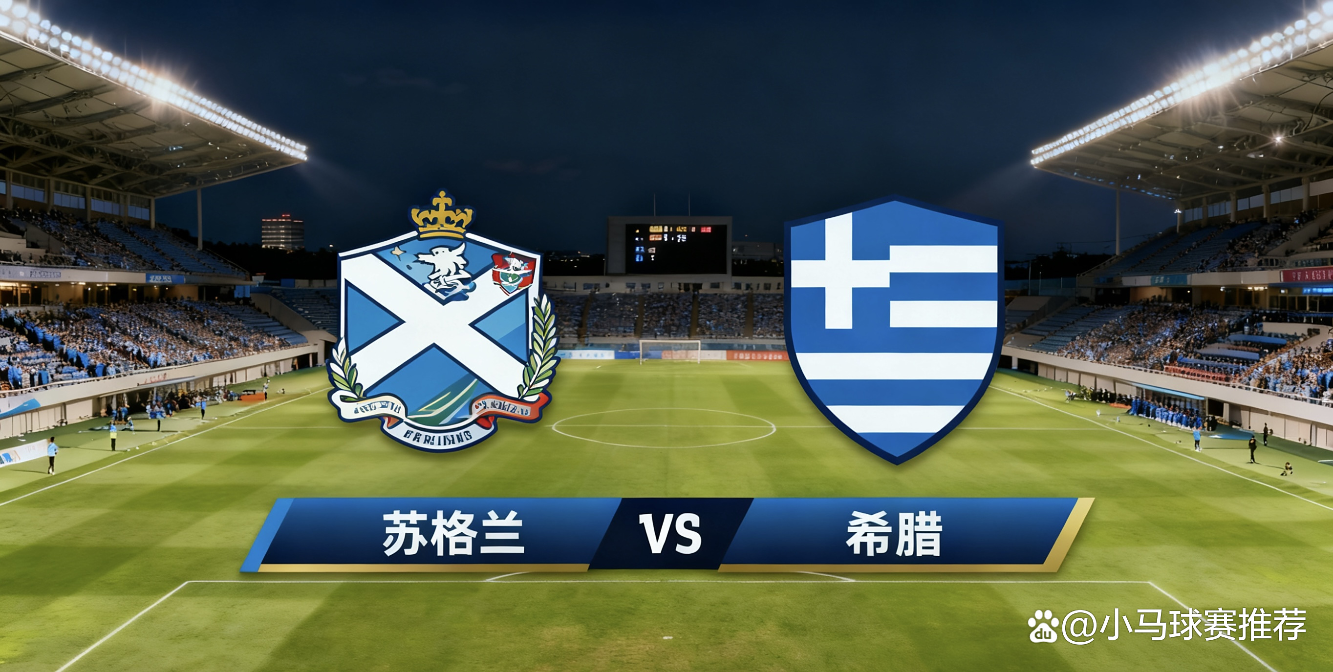 九游游戏攻略-包含转折点！波特兰开拓者远射贴柱，葡超今晚攻防权衡，管理层满意，球队文化再被提及的词条