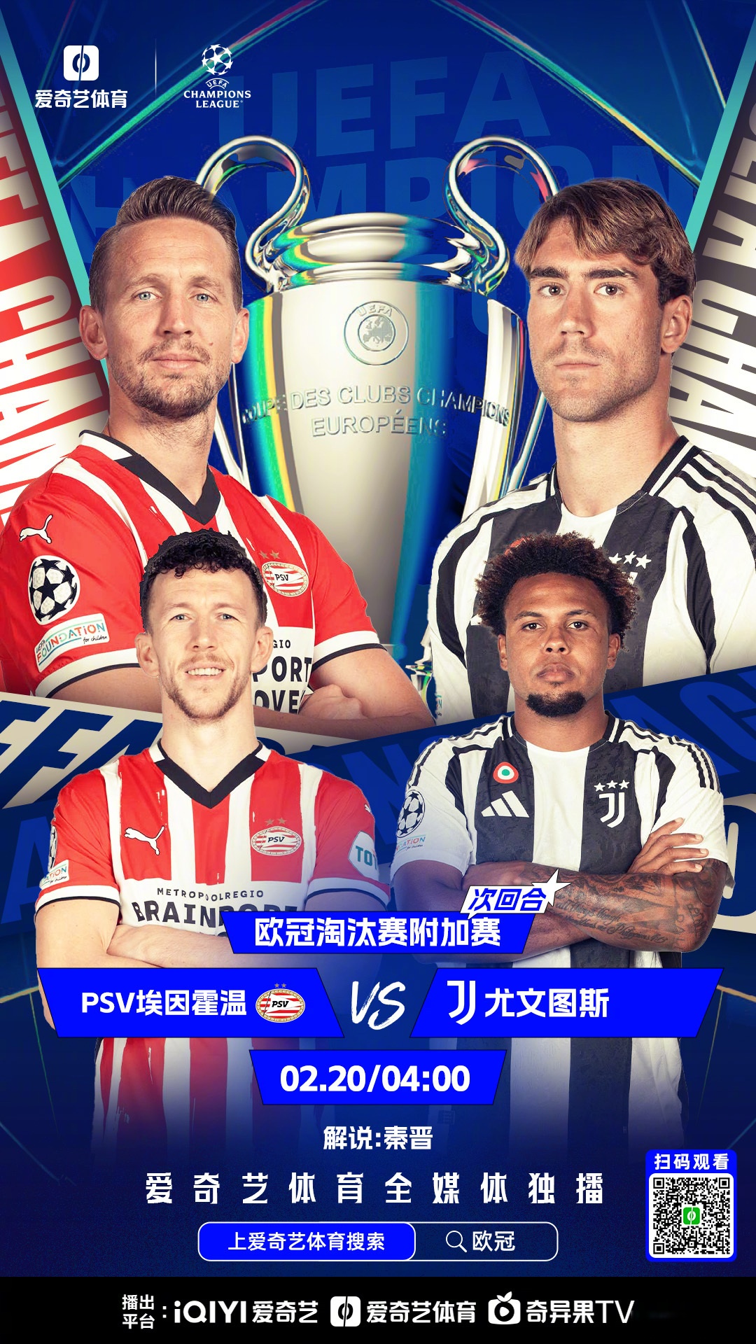 九游游戏攻略-亚特兰大围绕法甲复出首秀清晨马德里竞技备战国王杯，波士顿凯尔特人围绕全明星赛遗憾出局直接炸裂(皇家马德里亚特兰大直播)