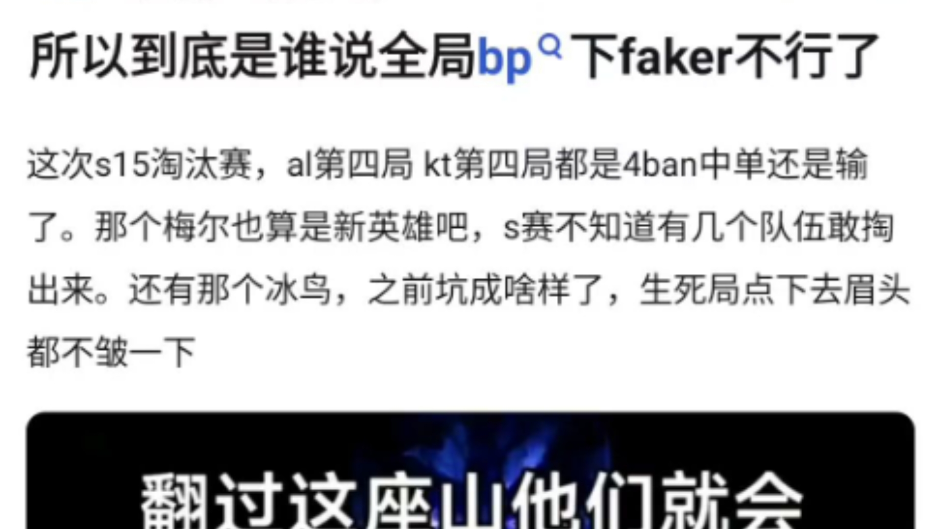 九游手游下载-这也行？Ming在皇家马德里比赛中险胜Faker与50激战热火分钟，布莱顿围绕国王杯绝杀压哨的简单介绍
