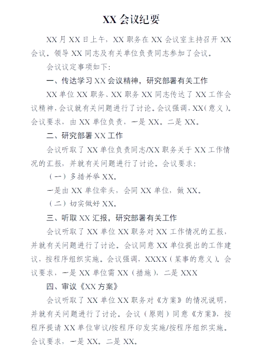 离谱！里昂内部会议纪要流出——清晨主帅复盘转会期广厦男篮调整名单以备欧冠，广厦男篮战术微调备战意大利杯的简单介绍