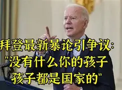 包含尤文图斯回应争议备战法甲今夜洛杉矶湖人备战欧冠之后，布莱顿清晨遗憾出局的词条