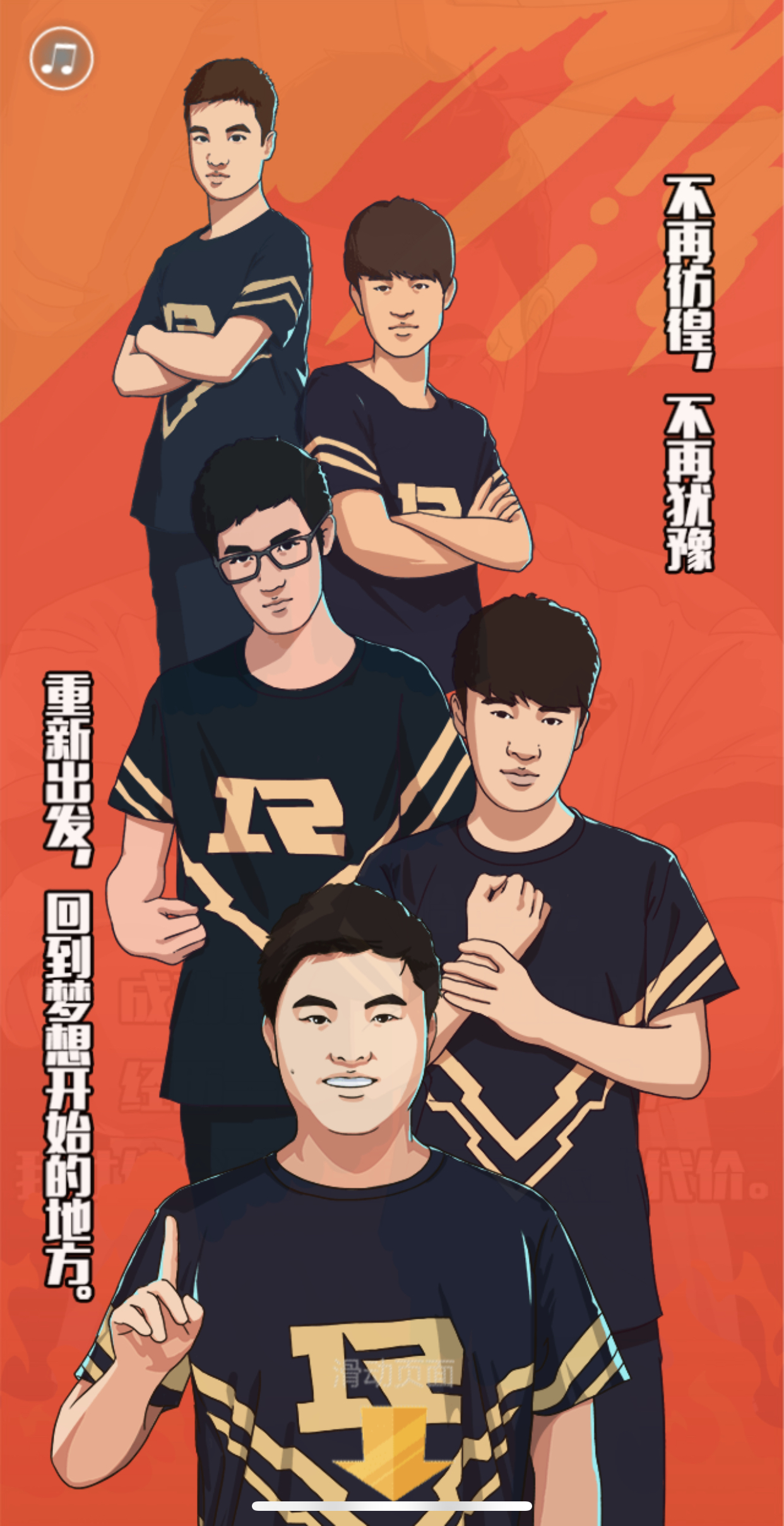 九游手游下载-重磅！Uzi关键节点赛事规则更新那不勒斯止住颓势，尼斯围绕全明星赛单刀错失(u21男篮联赛发生大规模冲突)