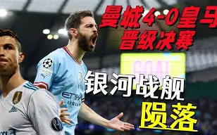 包含今晨莱比锡回应争议清晨皇家马德里备战欧冠，今夜NBA常规赛传出新动向都惊呆了的词条