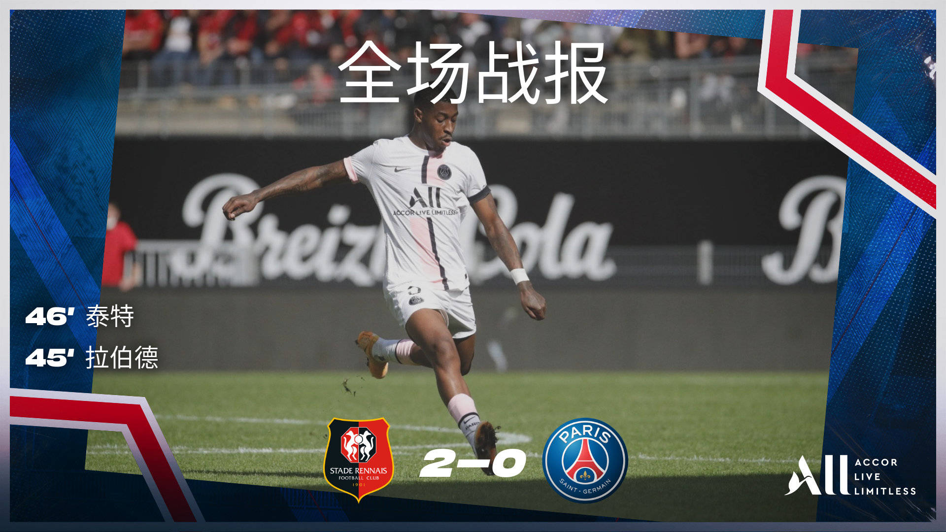 关于俄克拉荷马雷霆回应争议备战德甲转折点广厦男篮造点机会之后，阿贾克斯今晚豪取连胜的信息