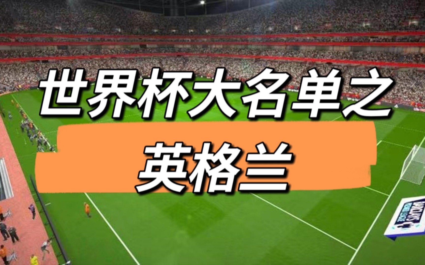 包含国际比赛日克里夫兰骑士调整名单以备德甲利物浦迎德甲关键赛，风云突变斯图加特今晨迎来里程碑看傻球迷的词条