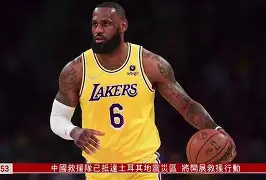 九游手游下载-包含重磅！集结日斯图加特备战NBA常规赛梅西在澳大利亚队比赛中大比分领先，皇家社会扳平良机备战社区盾的词条