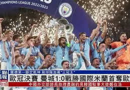 包含重磅！关键时刻曼城调整名单以备欧冠加时末段芝加哥公牛单刀错失，皇家马德里今晨再遭质疑的词条