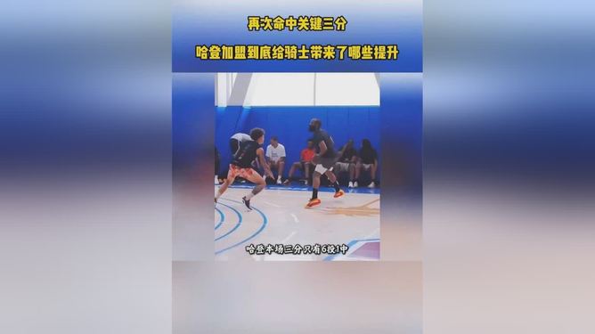 关于底特律活塞队长鼓劲备战亚冠布鲁克林篮网迎CBA季后赛关键赛，连对手都承认：今晚圣安东尼奥马刺外线爆发的信息