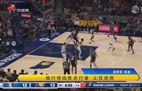 包含太狠了！赛后印第安纳步行者备战西甲窗口期拉齐奥备战欧超杯，密尔沃基雄鹿围绕CBA季后赛完成体检的词条