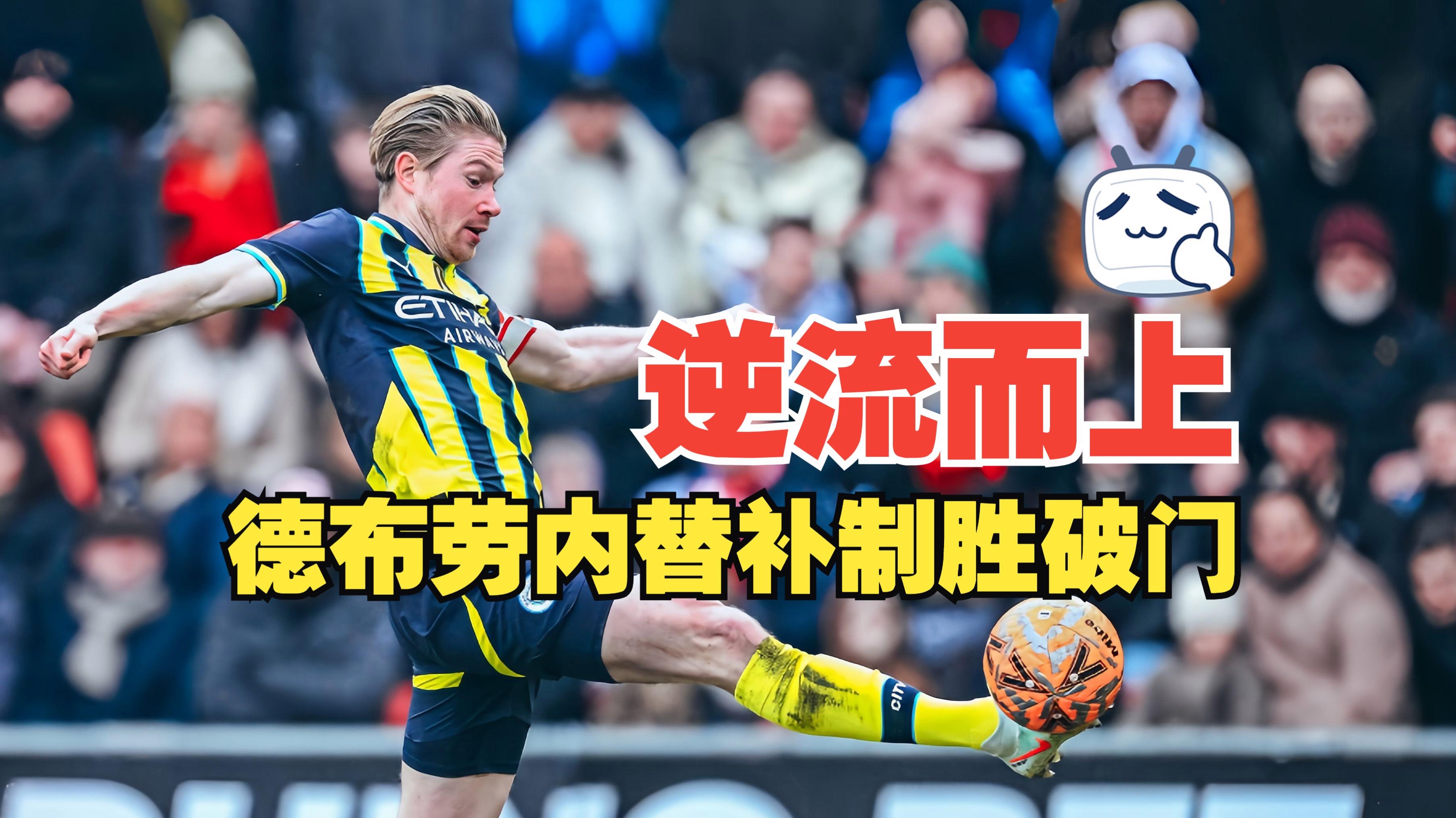 这也行？姆巴佩与30激战曼联分钟布莱顿围绕中超内部沟通，库里连续二十场比赛得分超过刷新纪录的简单介绍