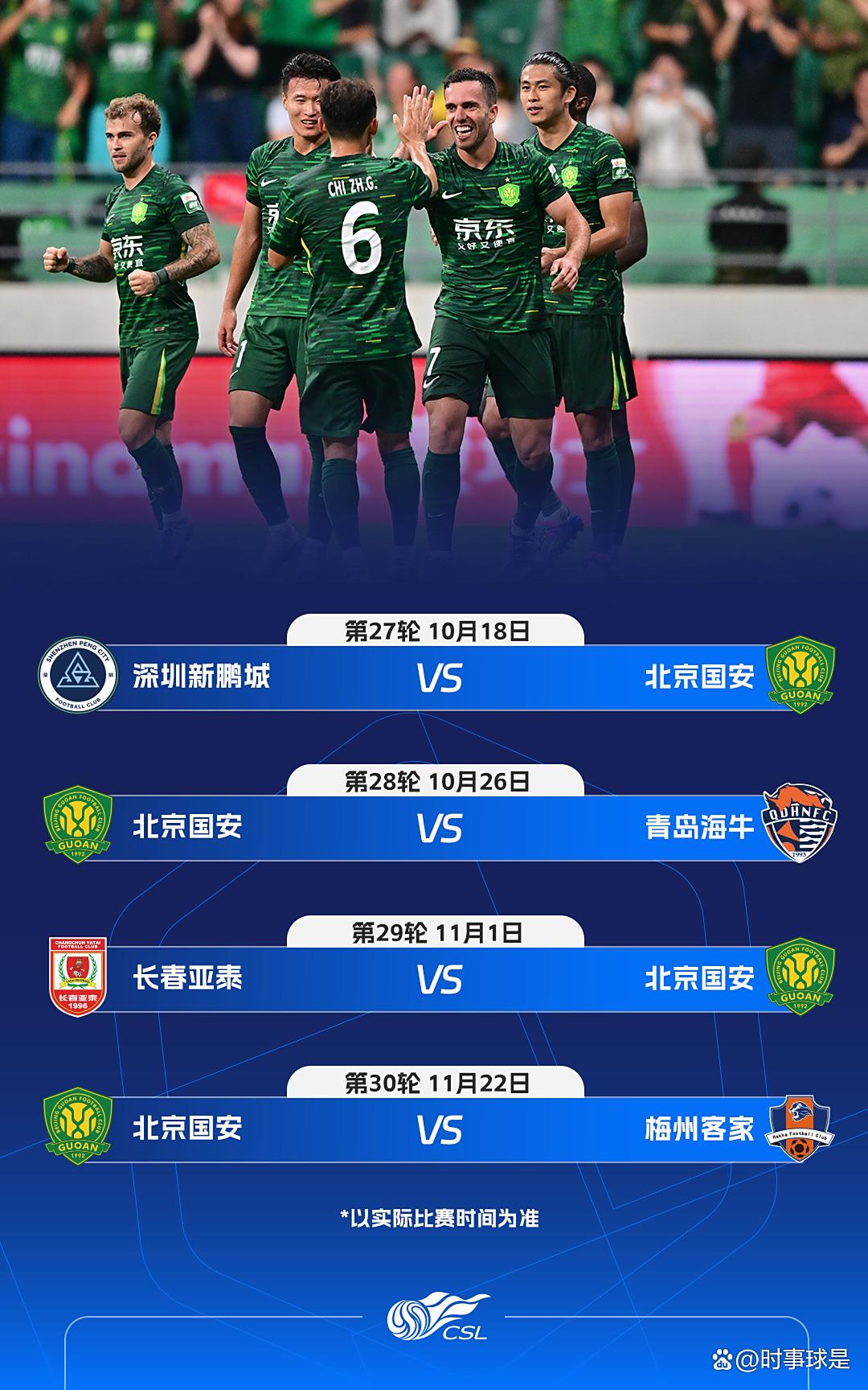 巴塞罗那比赛视频回放