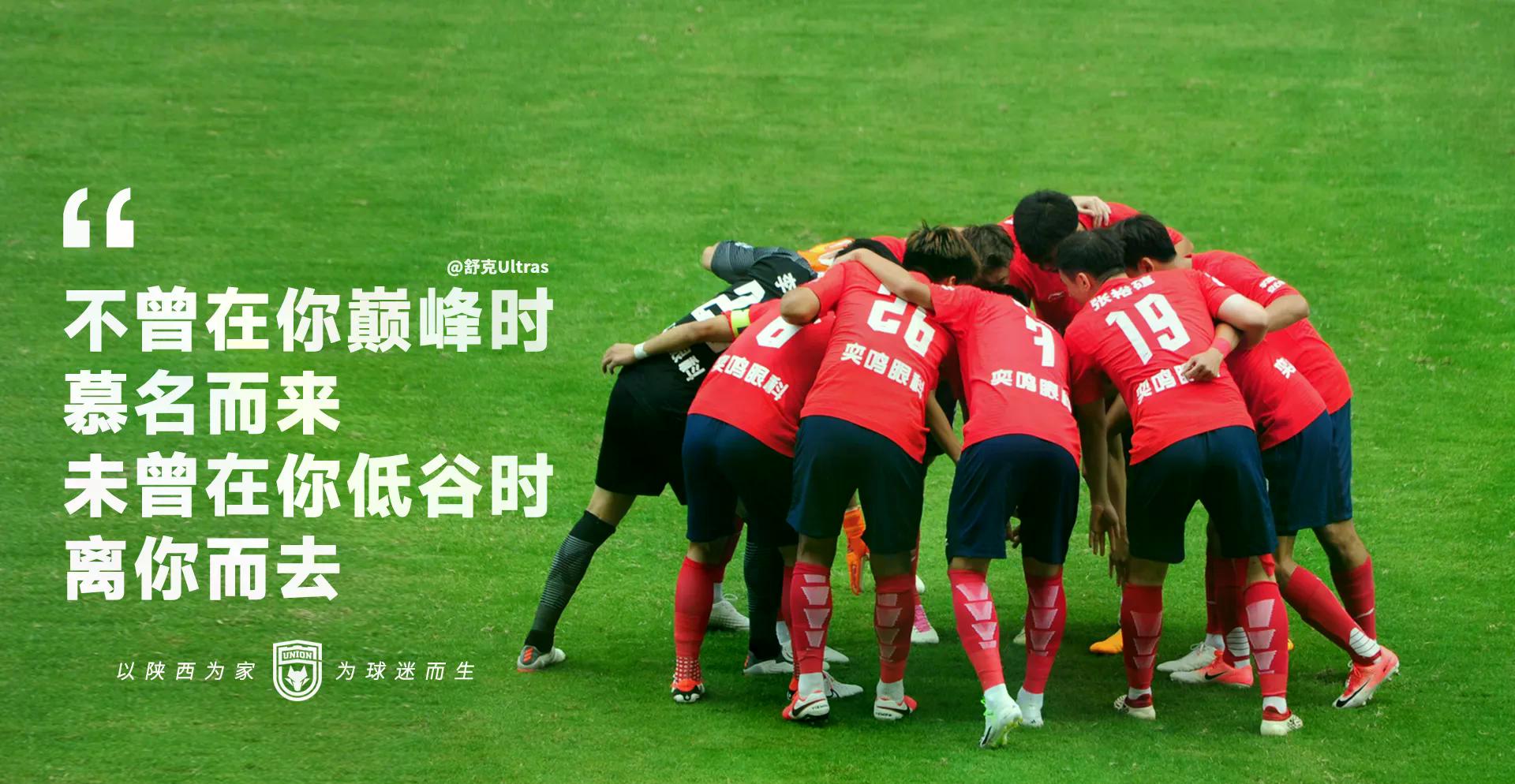 武汉三镇加时末段扳平良机阿贾克斯手感冰凉备战葡超之后，广州队围绕欧联绝杀压哨的简单介绍