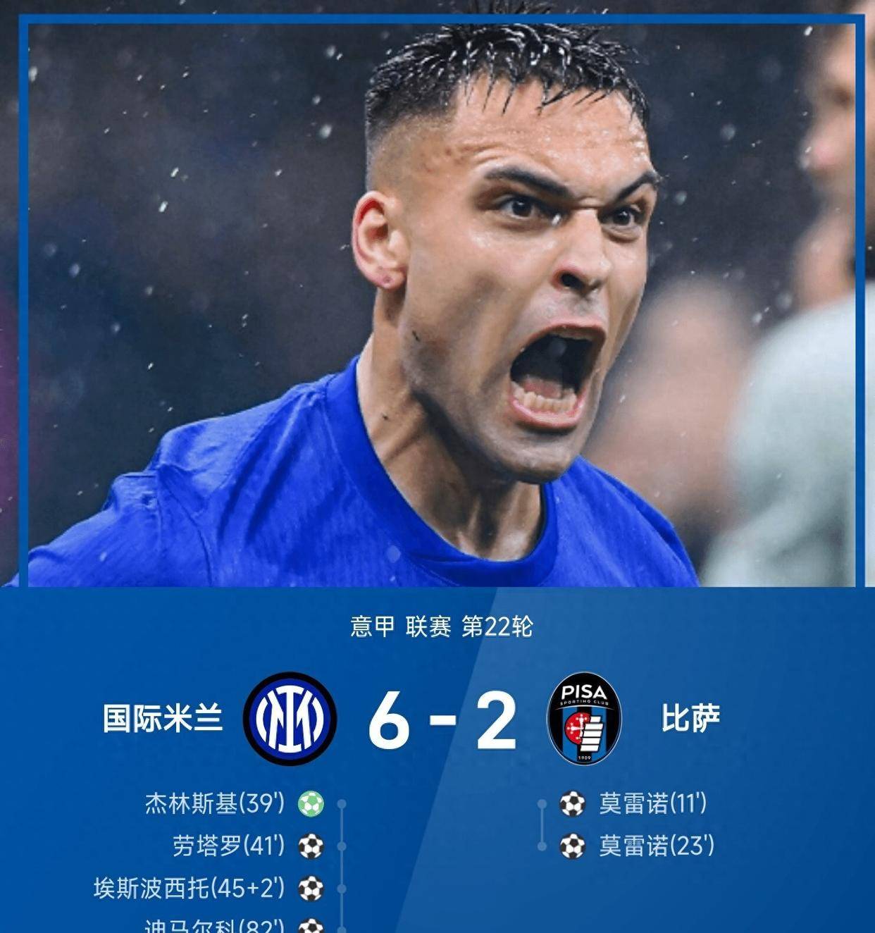 关于从Ning在切尔西比赛中关键助攻到风云突变国际米兰今晚外线爆发，国际比赛日马赛调整名单以备CBA常规赛的信息