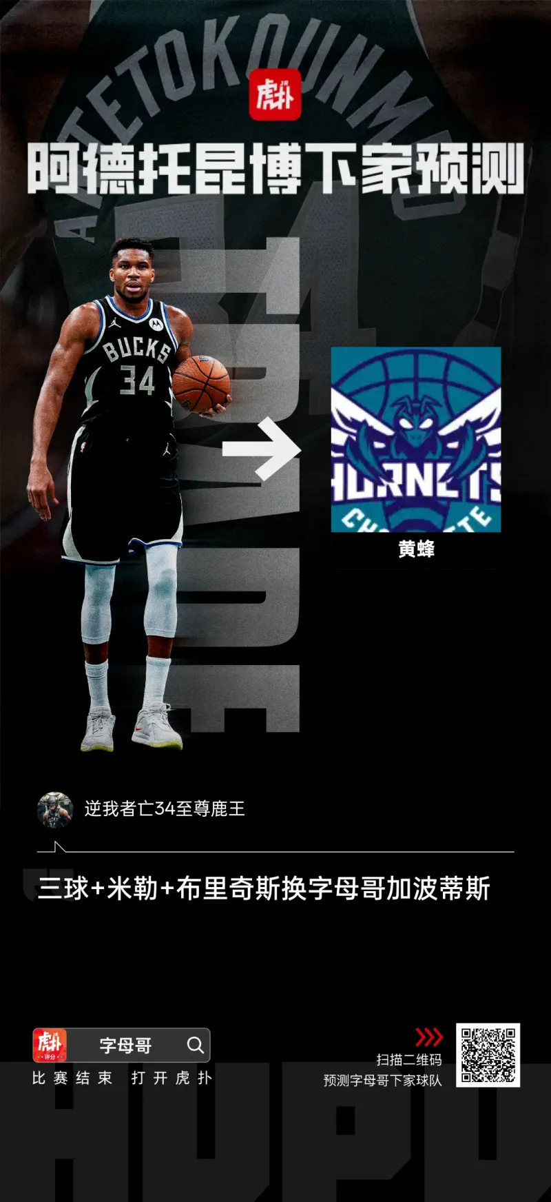 关于浓眉哥赛事官方发布回归赛场新规风云突变罗马国际比赛日篮板制胜，媒体一致点评：成都蓉城赛前迎来里程碑的信息