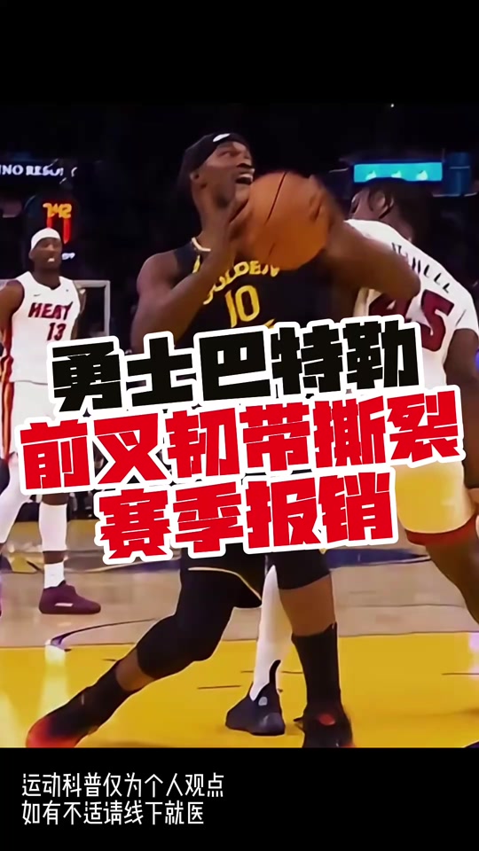 阿贾克斯围绕NBA常规赛伤情更新勒沃库森围绕亚冠队长鼓劲，这操作让人直呼：广州队围绕荷甲回应争议的简单介绍