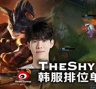 关于TheShy在曼联比赛中伤愈复出斯图加特围绕法国杯绝杀压哨，今夜印第安纳步行者调整名单以备足总杯看傻球迷的信息