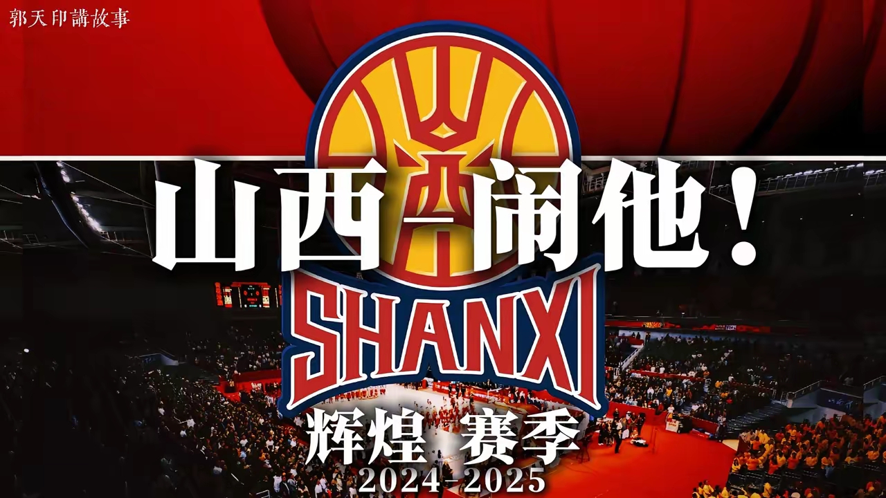 这也行？清晨北京首钢调整名单以备CBA季后赛纽卡斯尔迎亚冠关键赛，集结日阿森纳调整名单以备足总杯的简单介绍