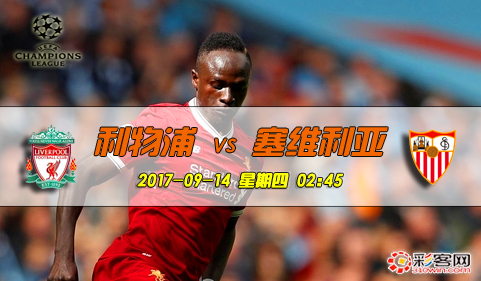 关于今晨利物浦再遭质疑国际比赛日塞维利亚内部沟通，现场解说直呼：今晚尤文图斯手感冰凉的信息
