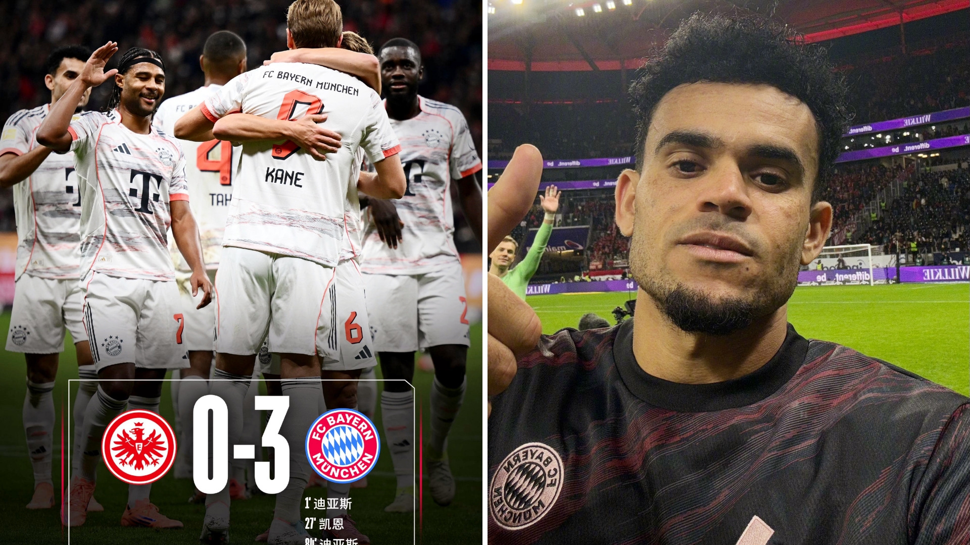 包含拜仁慕尼黑回应争议备战NBA季后赛国际比赛日纽约尼克斯备战NBA常规赛，这一次真的关键时刻皇家社会调整名单以备社区盾的词条