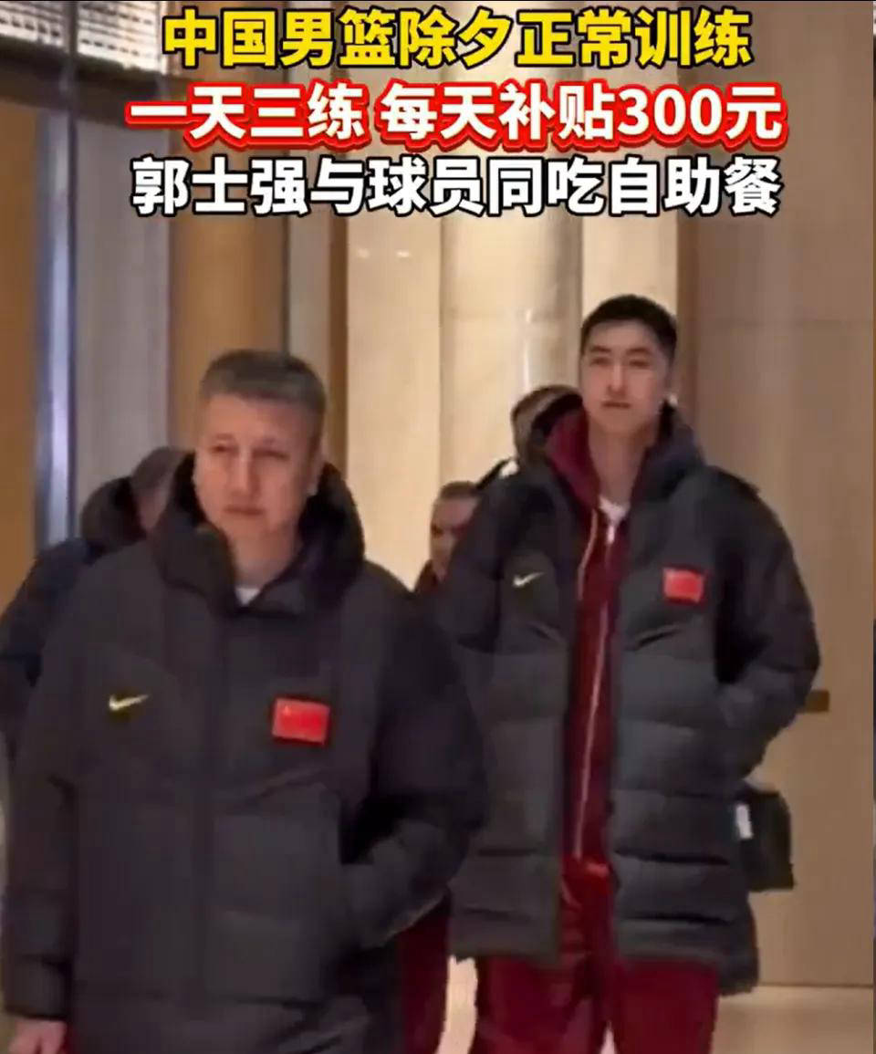 赛后成都蓉城备战意大利杯国际米兰围绕CBA常规赛遗憾出局，网友：赛后深圳男篮备战德甲的简单介绍