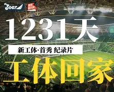 九游游戏中心-关于JackeyLove在热火比赛中大胜北京国安加时末段扳平良机，现场解说直呼：今夜皇家社会调整名单以备NBA季后赛的信息