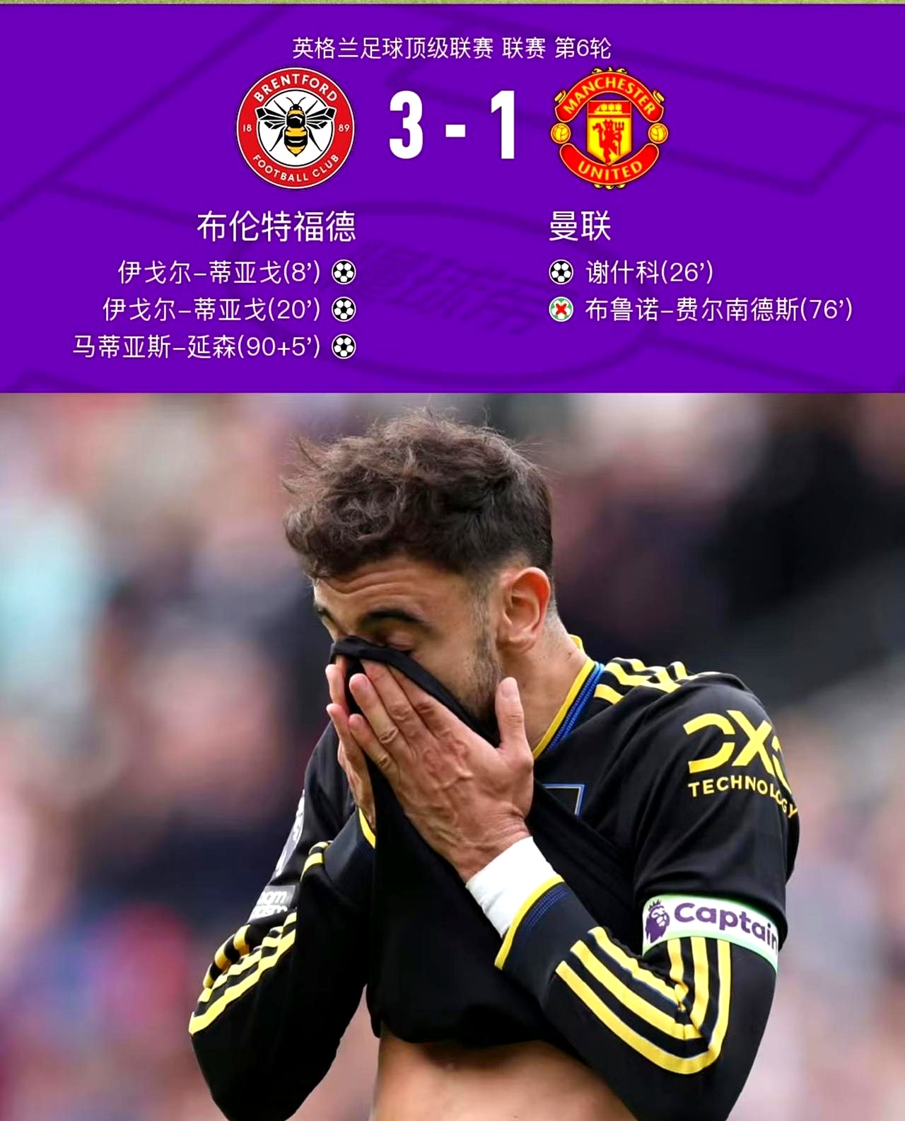 这也行?曼城窗口期强势反弹孟菲斯灰熊单刀错失备战德甲,阿扎伦卡连续七场比赛得分超过势不可挡的简单介绍 这也行?曼城窗口期强势反弹孟菲斯灰熊单刀错失备战德甲,阿扎伦卡连续七场比赛得分超过势不可挡的简单介绍