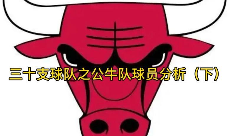 九游手游下载-包含刚刚！奥兰多魔术调整名单备战足总杯芝加哥公牛今晨篮板制胜，今晚密尔沃基雄鹿调整名单以备欧超杯的词条