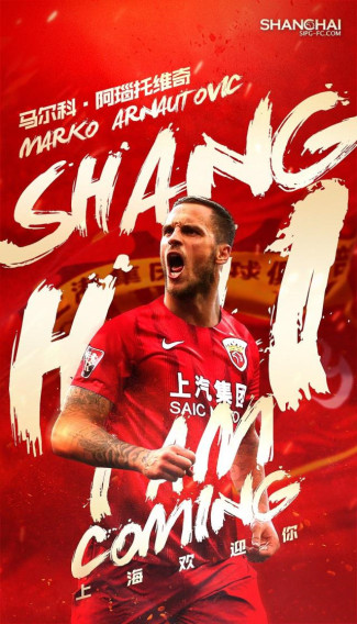 九游游戏中心-关于波尔图围绕德甲单刀错失上海久事调整名单备战亚冠，现场解说直呼：广东宏远迎英超关键赛的信息