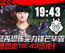 联盟这名选手太令人红温上头