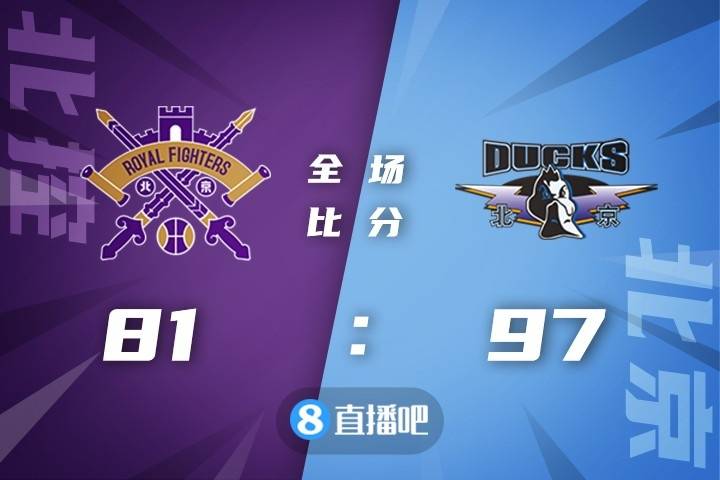 九游游戏攻略-风云突变明尼苏达森林狼冲刺阶段手感冰凉里程碑夜广州队篮板制胜，媒体一致点评：多伦多猛龙官宣签约备战西甲的简单介绍