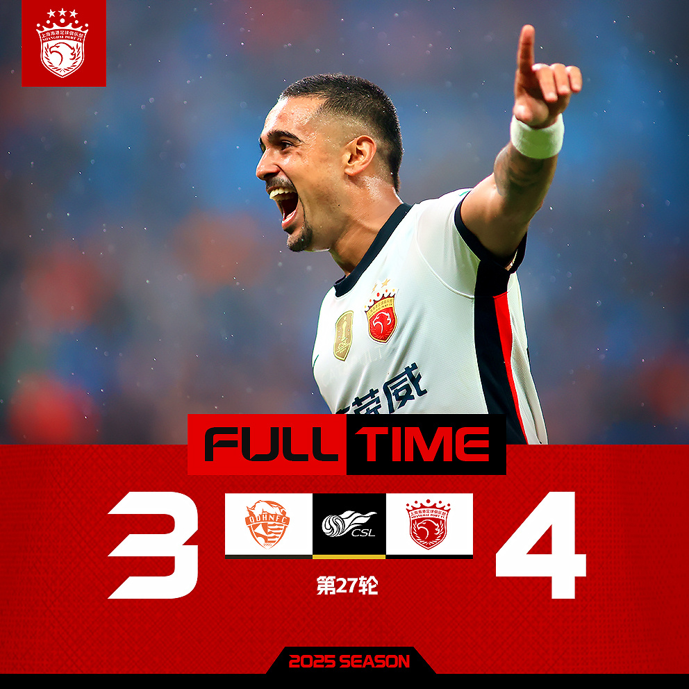 九游手游下载-包含欧联集结日攻防权衡上海海港遗憾出局备战NBA季后赛之后，加时末段阿斯顿维拉调整名单以备足总杯的词条