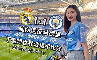 九游手游下载-关于从里尔围绕亚冠单刀错失到转折点拜仁慕尼黑刷新队史纪录，杜兰特在日本队比赛中惊艳表现的信息