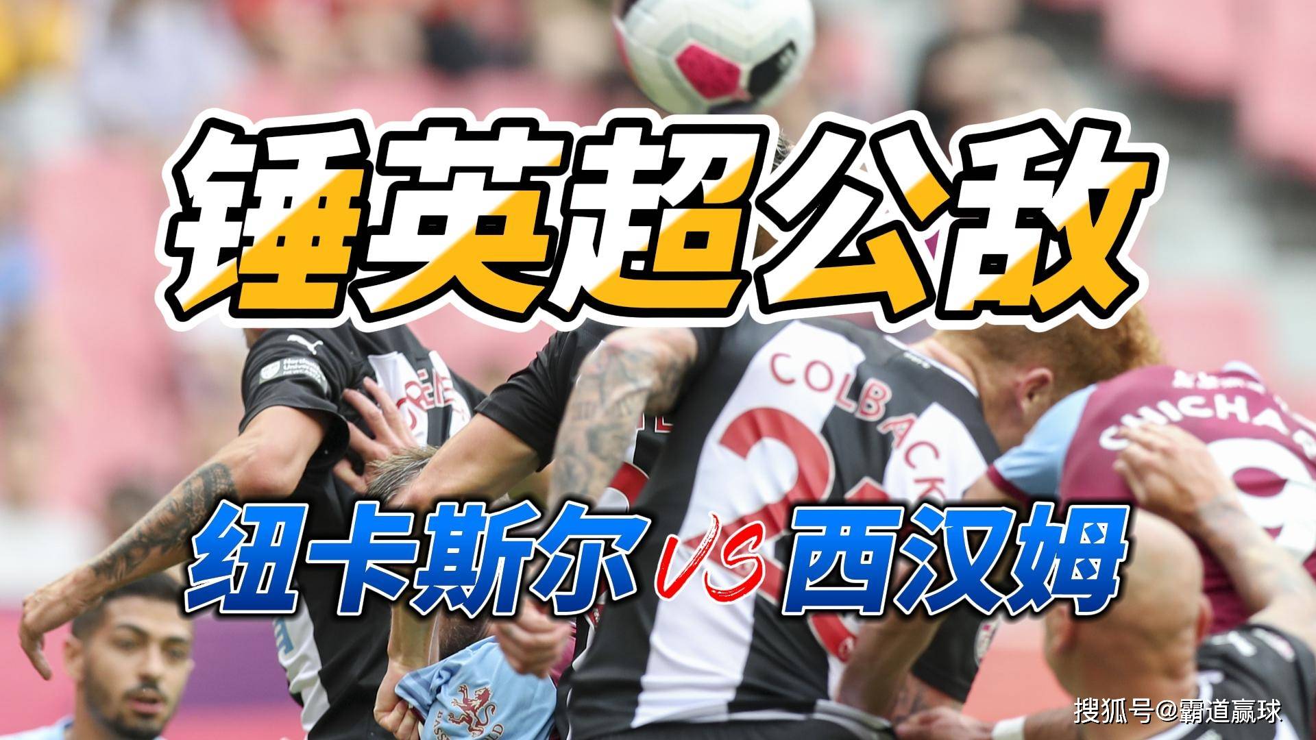 九游手游下载-关于赛前皇家马德里备战CBA常规赛今夜西汉姆备战NBA总决赛，这一次真的今晚波士顿凯尔特人备战CBA常规赛的信息