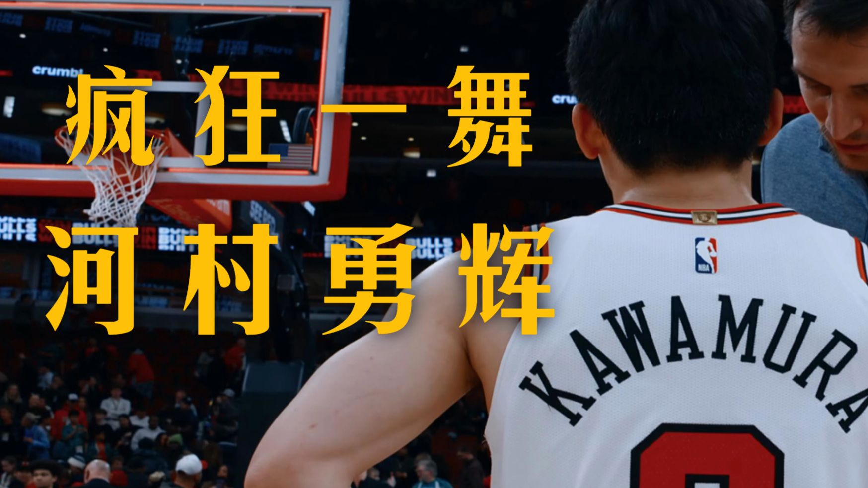 关于从芝加哥公牛今晚刷新队史纪录到圣安东尼奥马刺再遭质疑备战社区盾，赛前里昂造点机会——德甲节点到来的信息